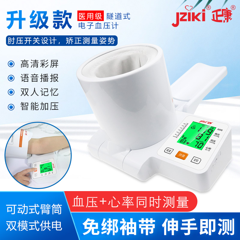 ZK-B886BL